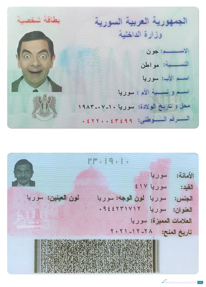 Download Syria ID Photoshop template